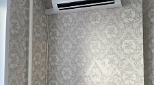 Установить кондиционер