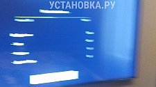 Установить/подвесить и настроить телевизор