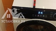 Установить/подключить стиральную машину
