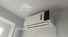 Установить кондиционер 7000-9000