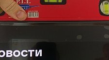 Установить/подвесить и настроить телевизор