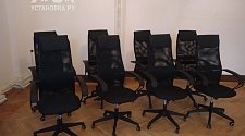 Собрать новые офисные кресла