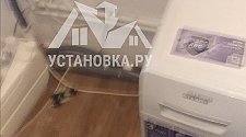 Установить стиральную машину