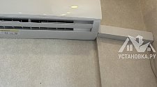 Установить кондиционер
