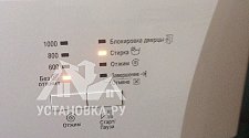 Установить отдельностоящую стиральную машину Beko WKB 41001