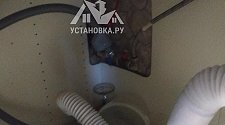 Установить и подключить стиральную машину