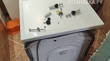 Заказ № 178915