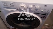 Установить новую стиральную машину Hotpoint-Ariston VMSL 5081 B