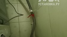 Установить стиральную машину