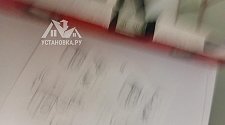 Установить стиральную машину