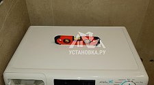 Установить стиральную машину