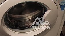 Заказ № 190654