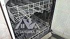 Работа