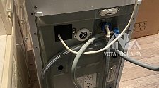 Установить стиральную машину