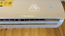 Установить кондиционер 7000-9000
