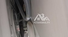 Установить стиральную машину