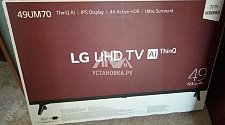 Подключение телевизора LG