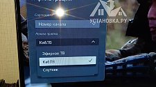 Установить/подвесить и настроить телевизор