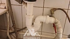 Установить стиральную машину
