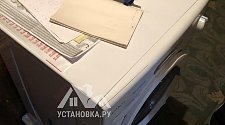 Установить стиральную машину