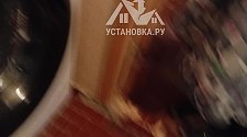 Установить стиральную машину