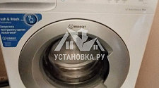 Подключение стиральной машины indesit
