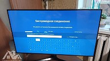 Установить телевизор