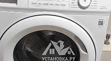 Установить стиральную машину