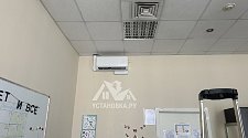 Установить кондиционер