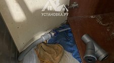 Установить стиральную машину
