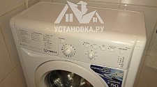 Подключить стиральную машинку Indesit IWUB 4105 CIS 