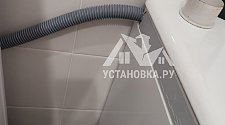 Установить стиральную машину