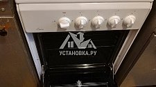 Установить новую газовую плиту на Ташкенсткой