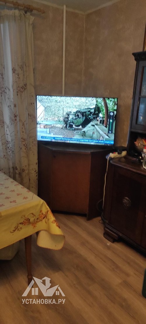 Настроить телевизор