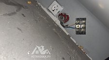 Установить варочную панель