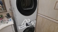 Установить стиральную машину