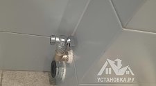 Установить стиральную машину