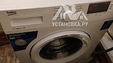 Установить и подключить стиральную машину