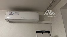 Произвести демонтаж кондиционера