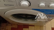 Установить и подключить стиральную машину