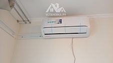 Установить кондиционер