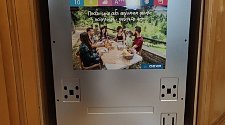 Установить/подключить посудомоечной машину