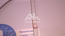 Установить отдельно стоящую в ванной комнате новую стиральную машину Beko