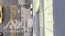 Установить кондиционер