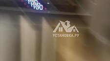 Установить посудомоечную машину