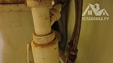 Установить стиральную машину