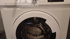 Установить новую отдельно стоящую стиральную машину