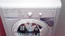Установить стиральную машину соло Indesit