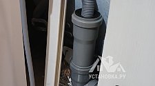 Установить стиральную машину