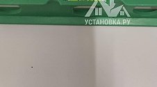 Установить стиральную машину